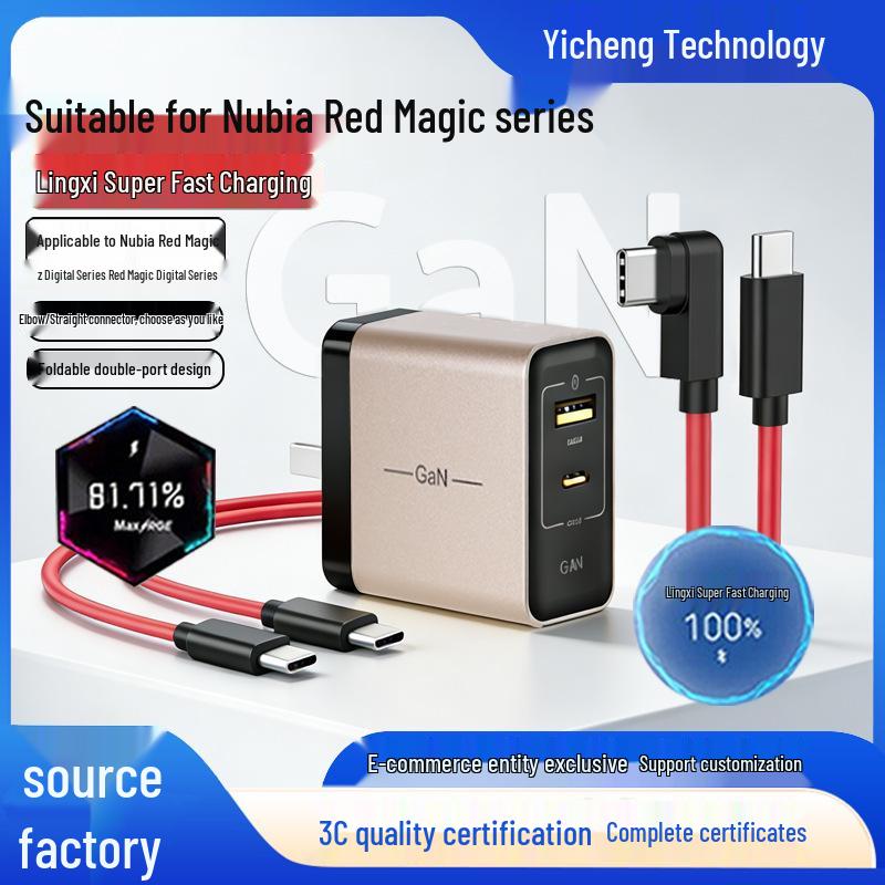 Faltbares Dual-Port-Ladegerät für Nubia Z80/70 & Red Magic 11/10/9 Schnellladung