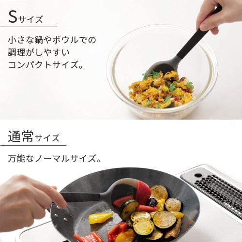 Myrna Trianguli Silicone Cooking Spoon, Black, K536BK