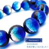 Yonaguni Blue Firefly Glass 12mm Glowing Bracelet Okinawa Yonaguni Island Inner Diameter 16cm [GOLD STONE] Approx.