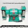 Powerful Multifunctional Desktop Knife Sharpener and Polisher with Pure Copper Motor