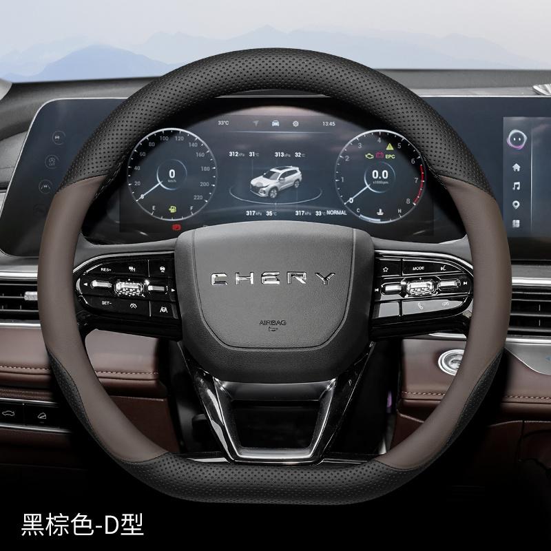Per Chery Tiggo 2 4 7 8 Pro Jaecoo 7 8 Arrizo 5 OMODA 5 c5 e5 FX Arrizo 8 Coprivolante Auto Interni Auto Antiscivolo