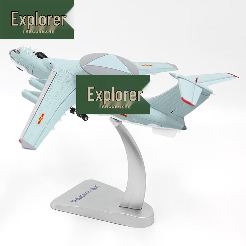 Pathfinder 2000 Aircraft Model