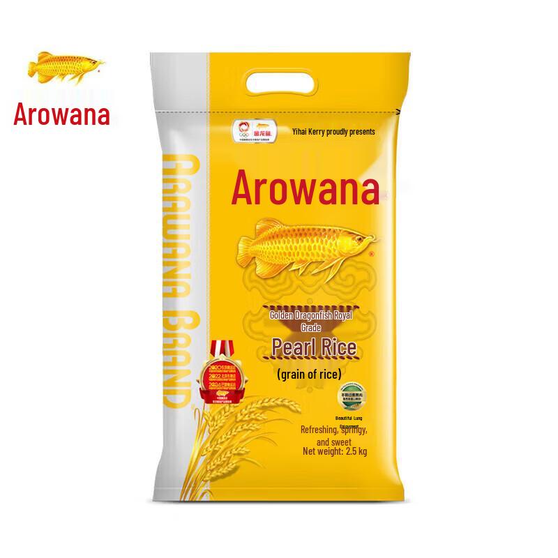 Yunnan Baiyao Mint Toothpaste 4-Pack with Jinlongyu Rice Bundle