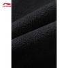 Li-Ning Men's Retro Warm Casual Sweatpants