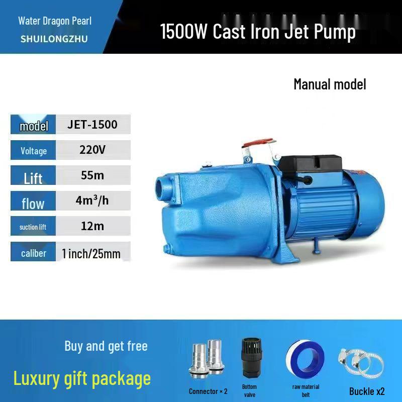220V Household Self-Priming Automatic Water Booster Pump for Wells