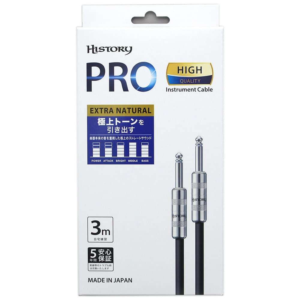 

HiStory Hc 730 Высококачественный щиток 3 м SS Extra Natural 5 лет гарантии HiStory