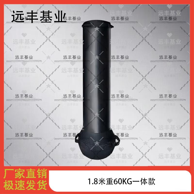 Freestanding Boxing Punching Bag