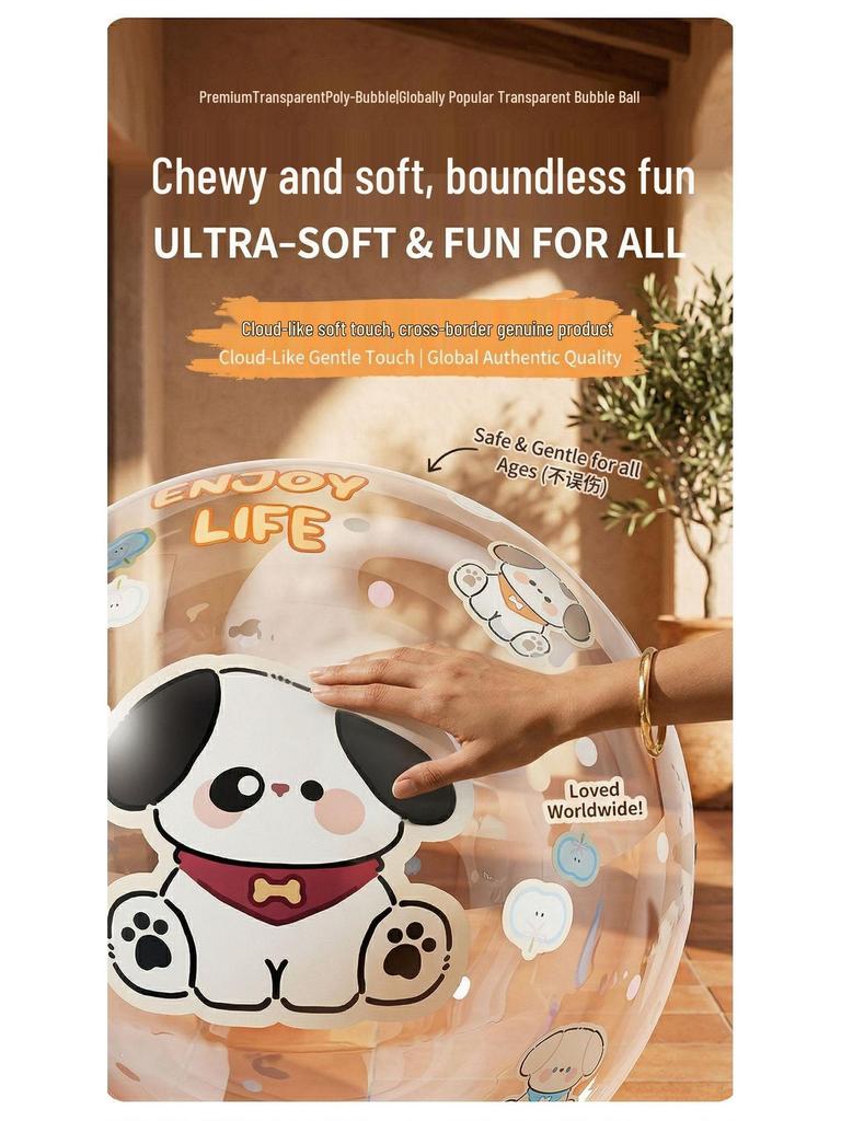 Inflatable Transparent Giant Football Beach Ball for Children and Parent-Child Interaction