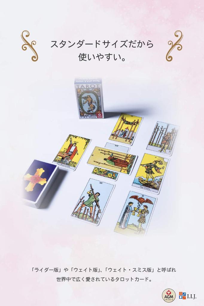 Tarot Rider Arthur Edwards Blue Tarot of 78 Tarot Japanese Instruction Manual Authentic I.I.J Cards, Standard, Edition, Edition, A.E. Waite, Cards,