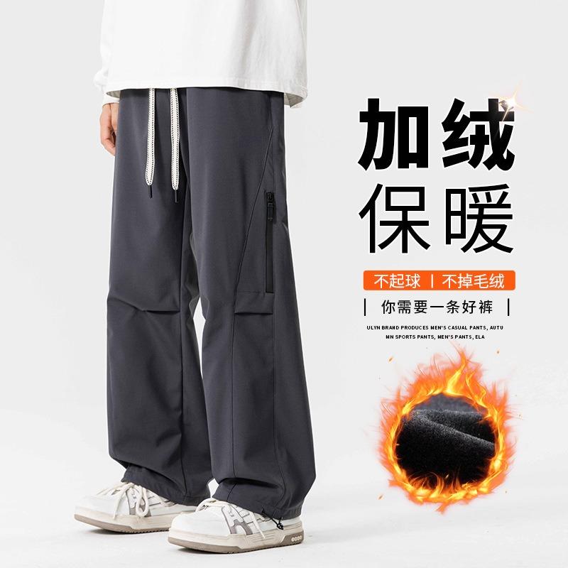 Men's Outdoor Waterproof Charge Pants Men's Autumn and Winter New Velvet Straight Tooling Casual Pants Loose Trousers
