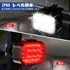 WORKPRO Bicycle Light Set [Front and Back Set] [Waterproof for