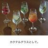 Hario Whiskey Glass, 120mL, Wine Glass, Tasting Glass, Shot Glass, Goblet, Liqueur Glass, with Foot (HWG-120)