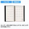Takahashi 2026 A5 Weekly Ring 93 December Diary, Slim, Separate, Black, No. (Starts 2025)
