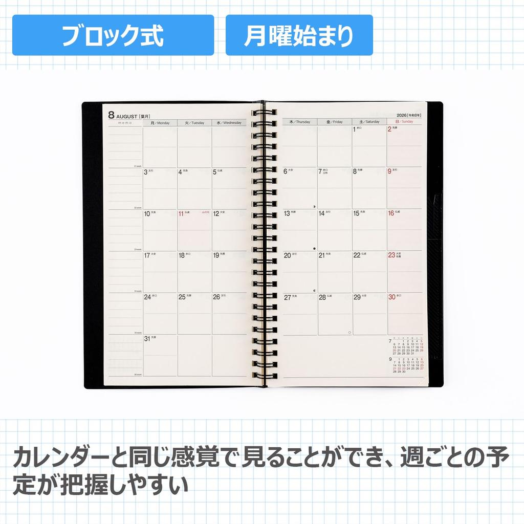 Takahashi 2026 A5 Weekly Ring 93 December Diary, Slim, Separate, Black, No. (Starts 2025)