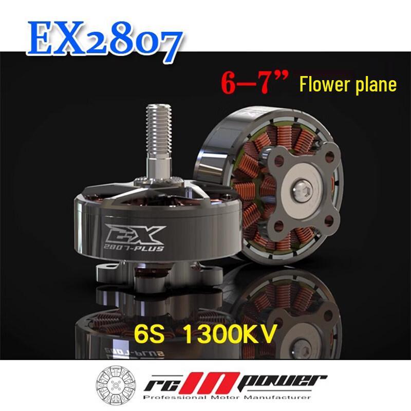 FLYINGRC 2807 1300KV FPV Drone Motor