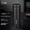 HEENOOR Smart Thermos Bottle with Temperature Display