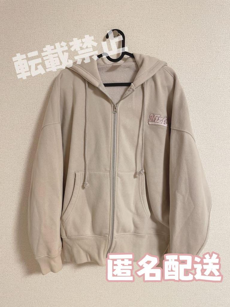 [USED] SALE! NiziU U Hoodie Gray