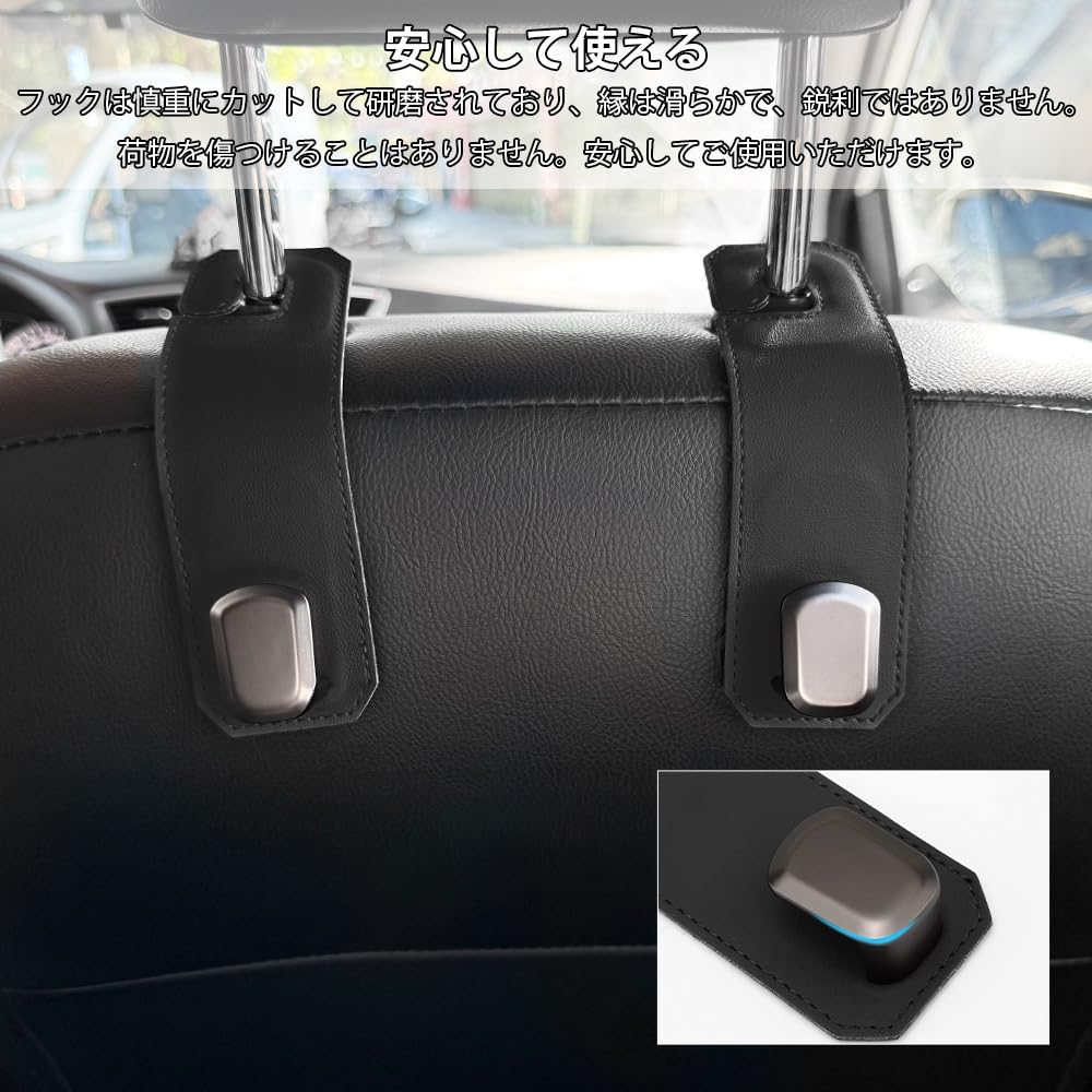 Koongloong Headrest Hook, Car Hook, Luggage, Cargo Hook, Car Storage, Accessories, Car Accessories (2, Black)