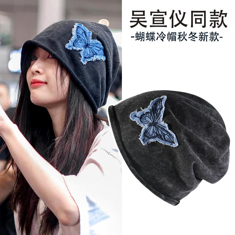 Wu Xuanyi Stacked Hat, Lazy Style Fashionable Versatile Large Head Wrap Hat, Internet-Famous Knit Hat