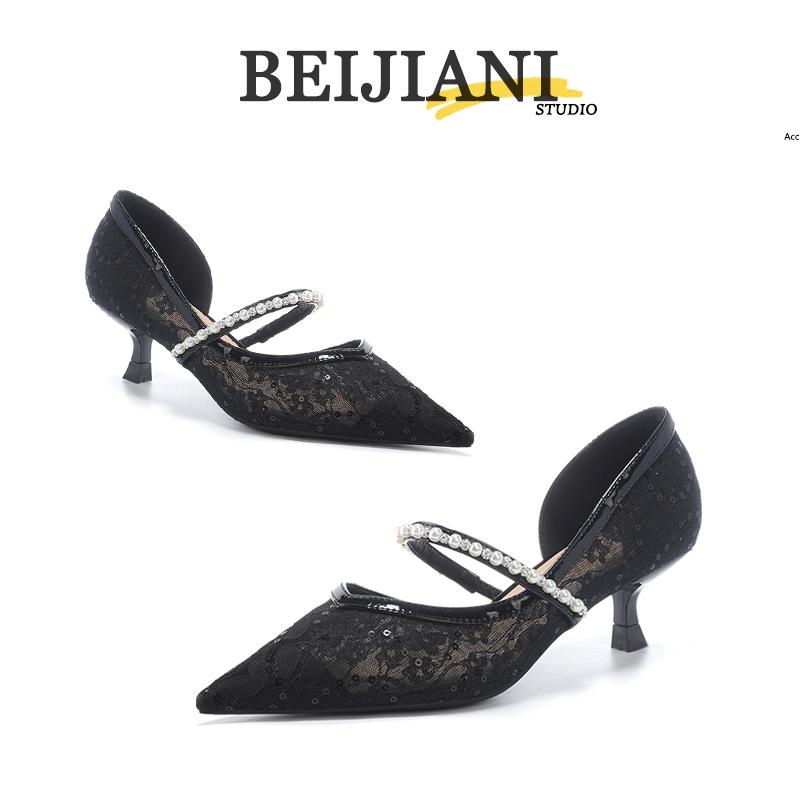 BEIJIANI Damen Mesh Stiletto-Sandalen mit Kettenriemen