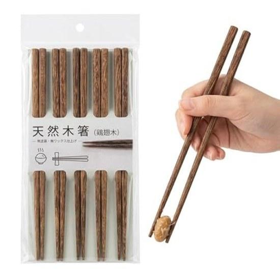 Chopsticks Natural Wood 5-Piece Set Chicken Wing Extremely Fine Tip 0.2cm Dishwasher Safe Uncoated No Wax Non-Slip 22.5cm Delicate maneuverability it