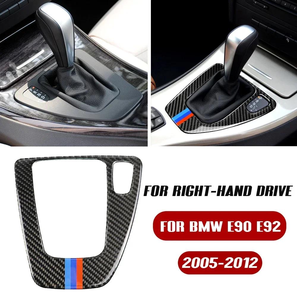 Car Gear Shift Panel Knob Cover Carbon Fiber Auto Box Interior Stickers For BMW E90 E92 E93 2005 2006 2007 2008 2009-2012year MD2