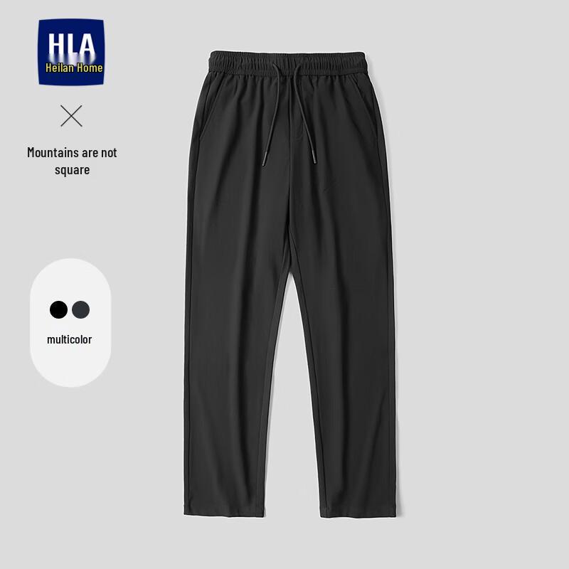 HLA Heilan Home Men's "Shan Bu Zai Gao" Series Casual Draping Pants