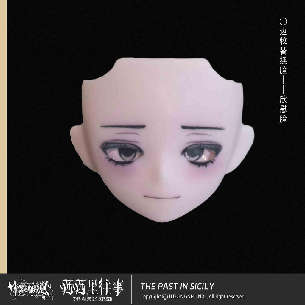 New Original Jidongshunxi 17cm Sicily Past The Story Series Mjd Blind Box With Movable Joints Anime Figure Modle Desktop Style