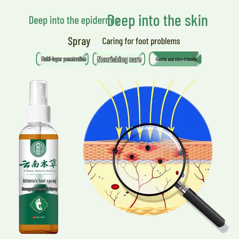 Yunnan Baiyao Athlete's Foot Treatment Spray