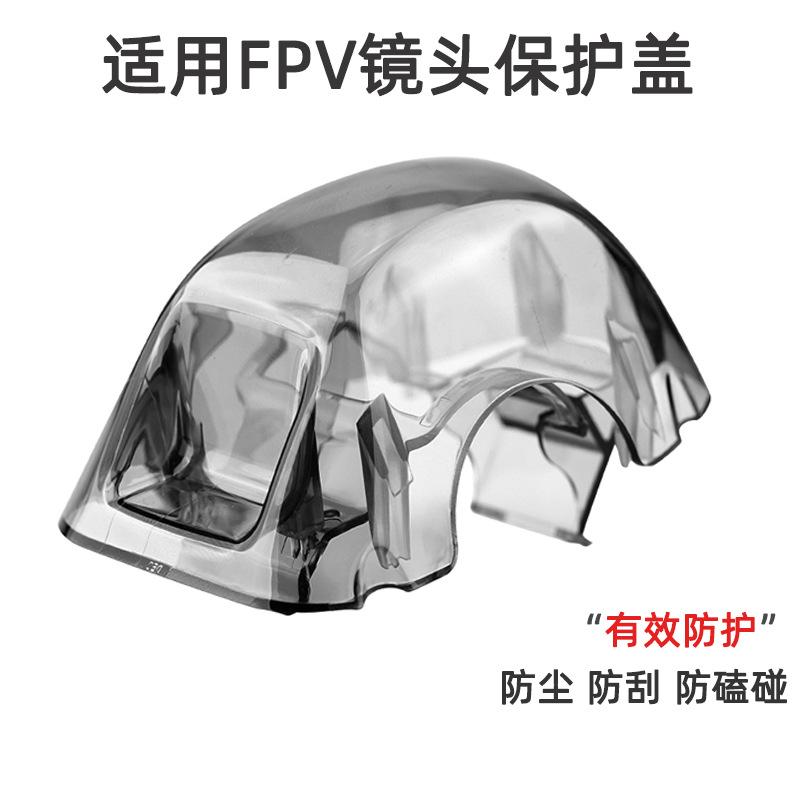 Nadaje się do DJI MINI 3PRO/4K Osłona obiektywu Royal AIR2S/Avata Osłona PTZ Akcesoria