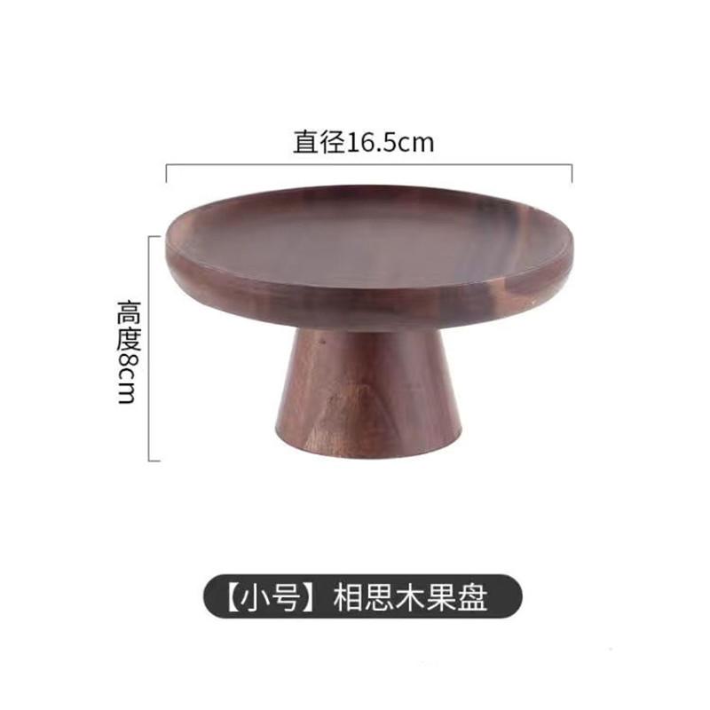 Japanese Acacia Tall Cake Plate Wedding Dessert Table Display Stand Home Furnishings Fruit Snacks Wooden Tray