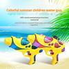 4712-B Summer Water Gun for Kids Beach Bath Floating Water Play Toy