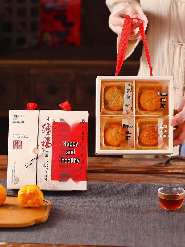 Zhaoran Shishi Ruyi Mooncake Gift Box