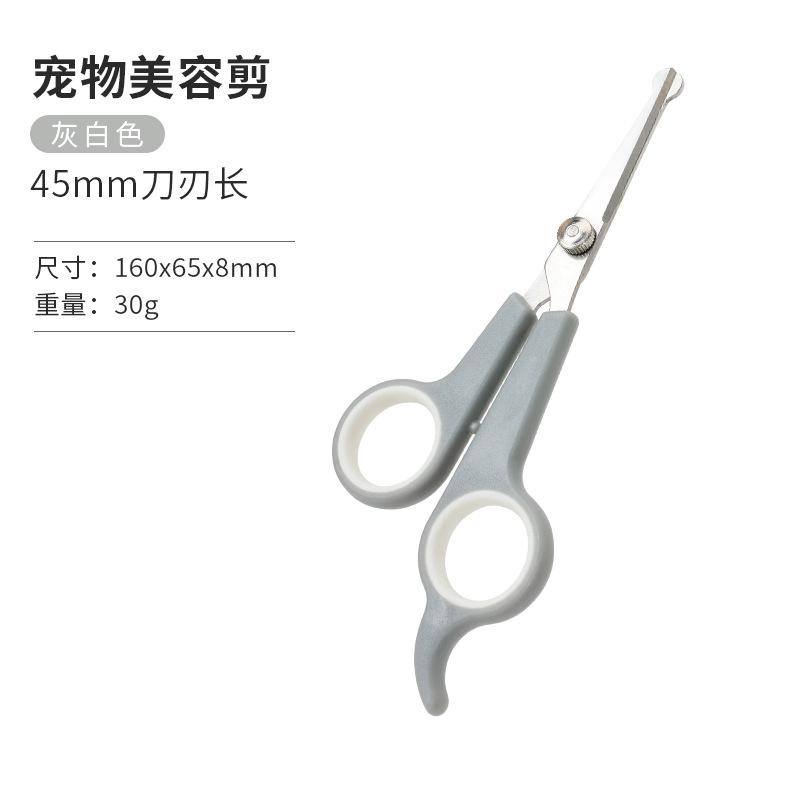 

Dog comb, dog hair cleaner, cat hair removal comb, teddy bear needle comb to remove floating hair, open knot brush, pet supplies white gray