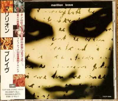 CD MARILLION - Brave TOCP8186 EMI 1994 Japan Rock Gebraucht