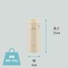 ZOJIRUSHI Zojirushi Wasserflasche One-Touch Edelstahlbecher 0,2 l Beige SM-PD20-CM