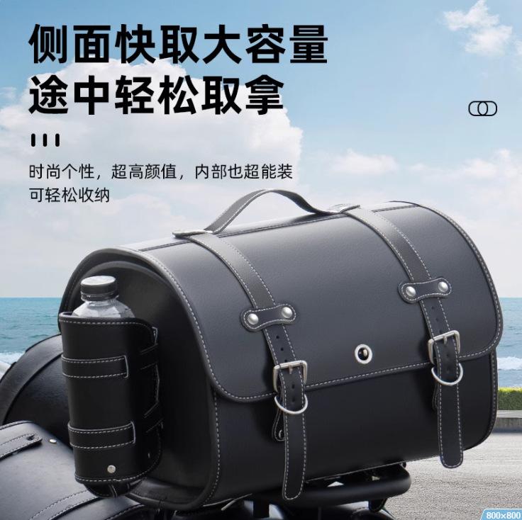 Victoria Retro Motorcycle Top Box, Large Capacity Universal Scooter Pedal Electric Bike Tail Bag