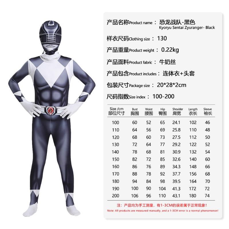 Halloween Costumes Dinosaur Squad 5 Costumes Children's One-piece Tights Performance Costumes