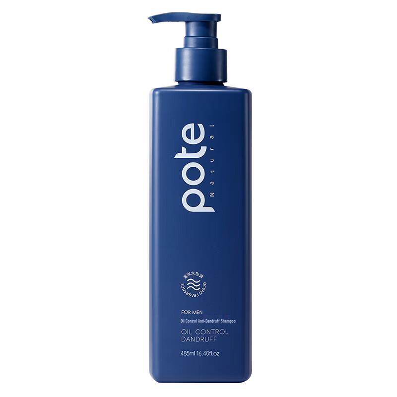 Boti Men s Oil Control & Volumizing Shampoo, Azure Cologne Scent