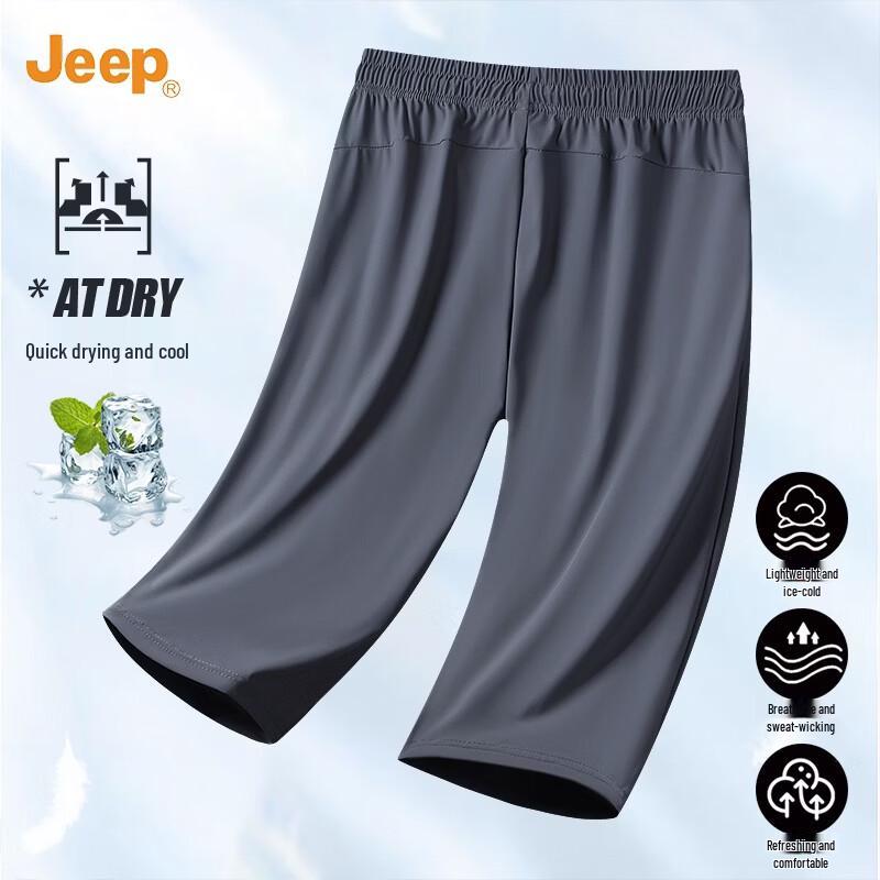 Jeep Men's Ice Silk Quick-Dry Capris