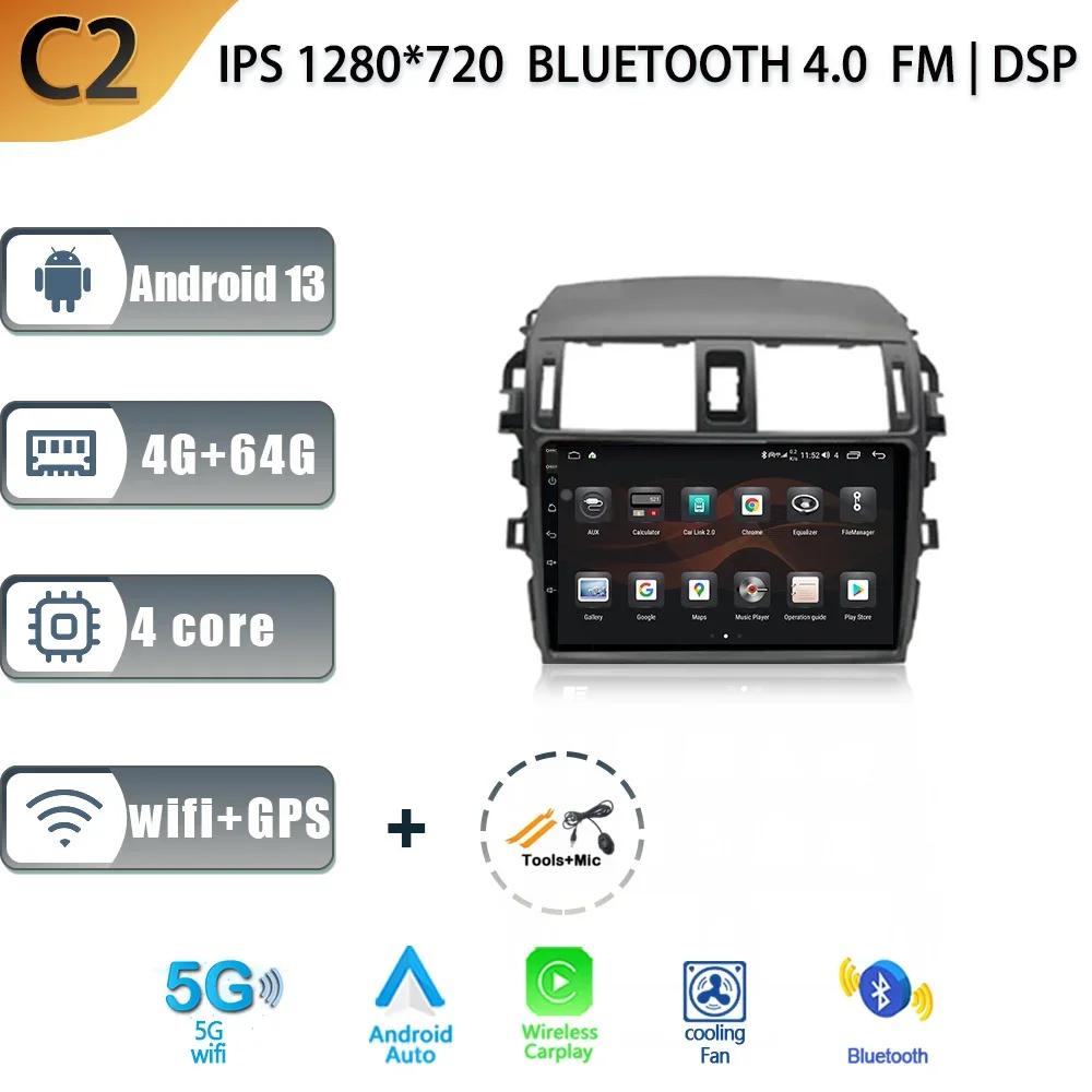 Android 13 For Toyota Corolla E140 E150 2006-2013 Car Radio Multimedia GPS Navigation DSP Stereo Wireless Carplay Screen Stereo
