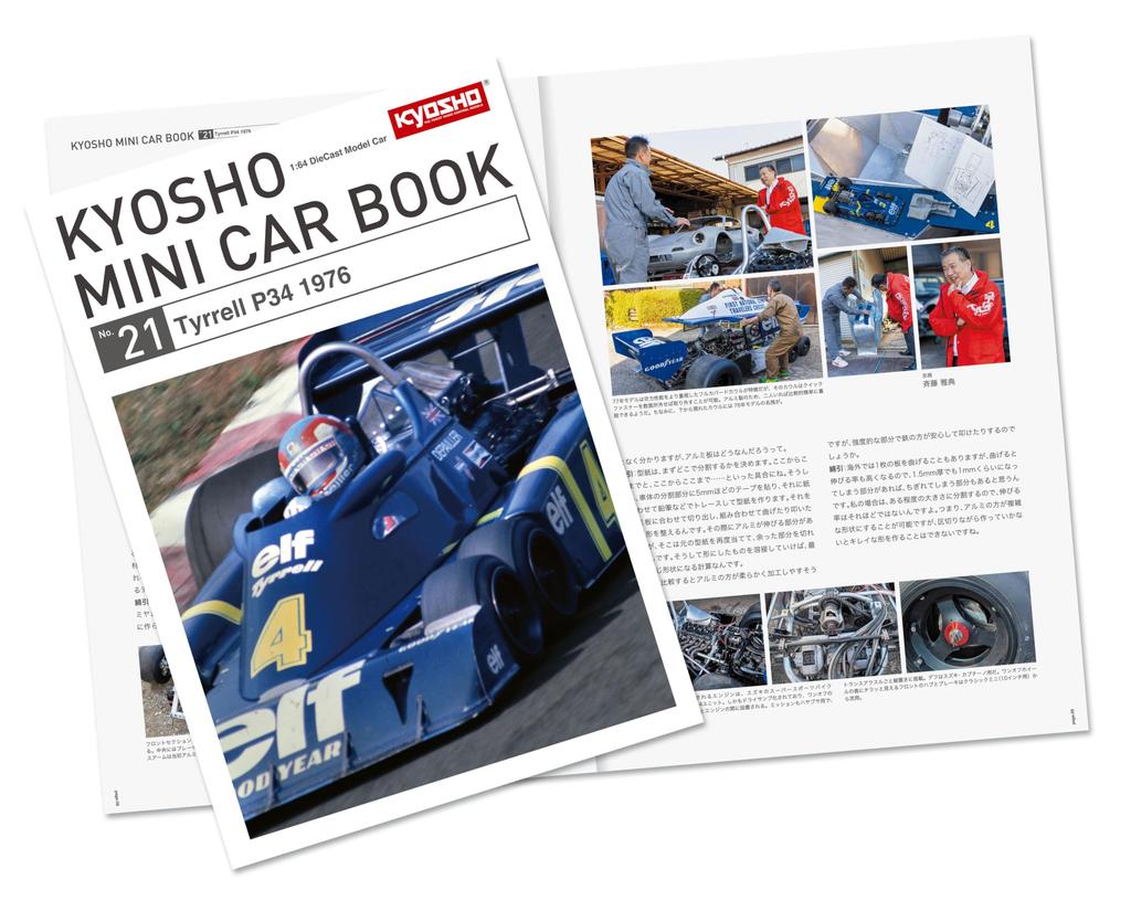 Kyosho KYOSHO MINI CAR & BOOK No.21 1/64 Tyrrell P34 1976 No.4 K07038B2