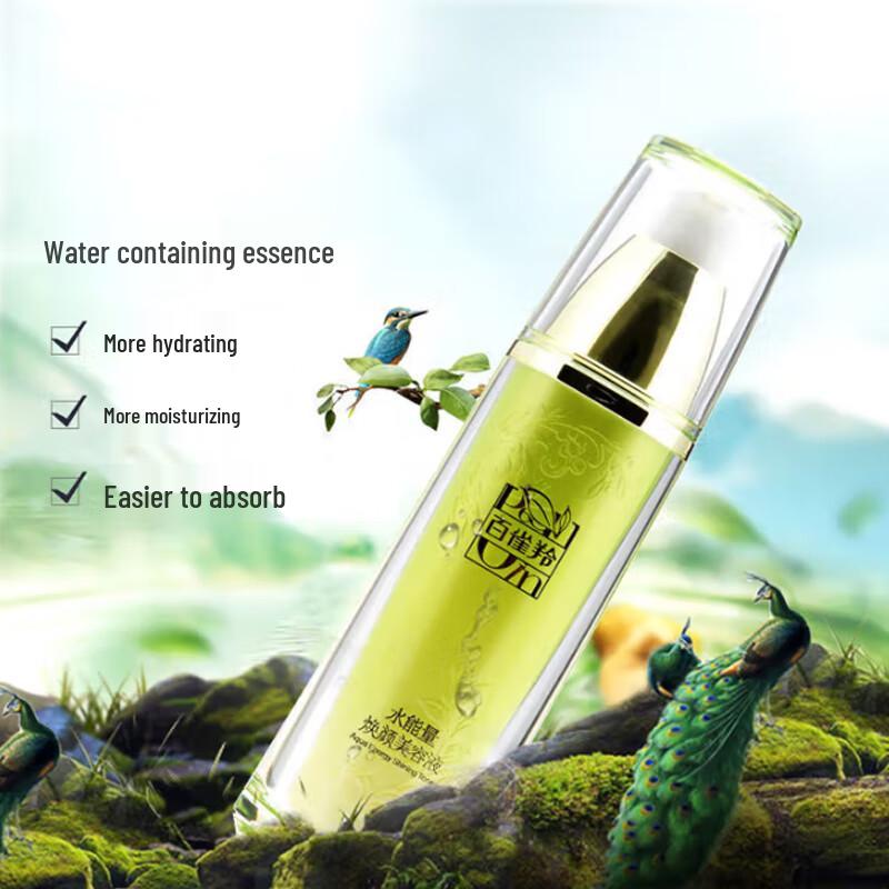 Pechoin Hydrating Energy Radiant Essence
