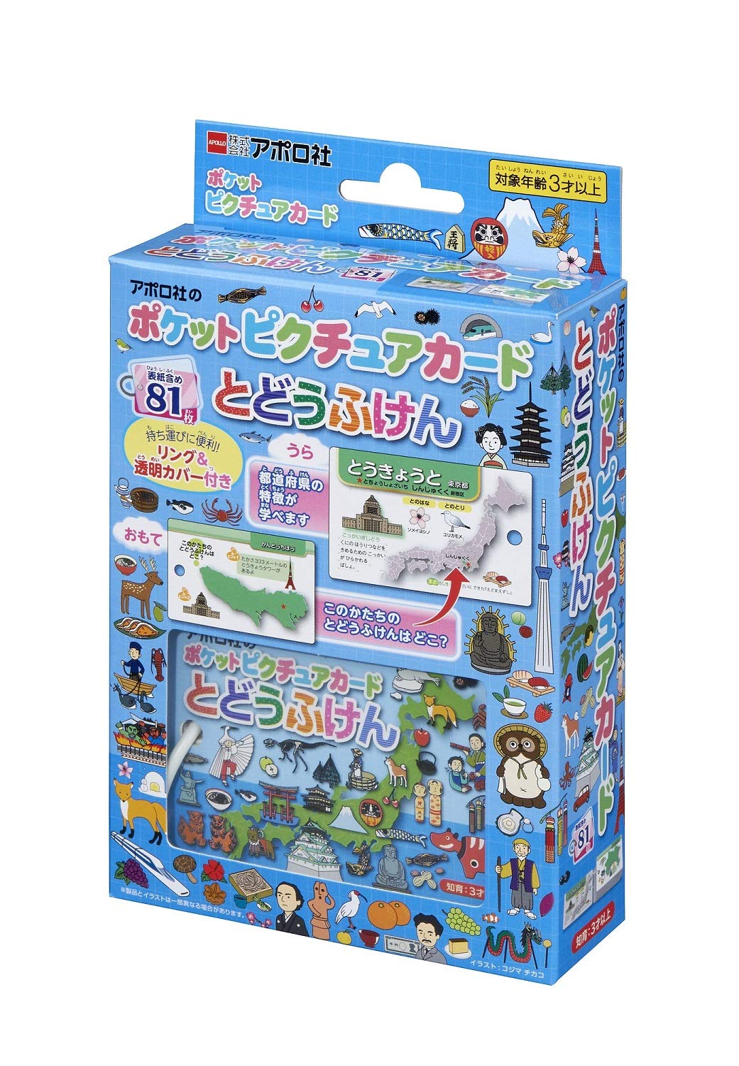 

Epoch Picture Tofuken с кольцом, прозрачная крышка, игрушка для детей от 3 лет и старше [Карманная карта] 08-307 &