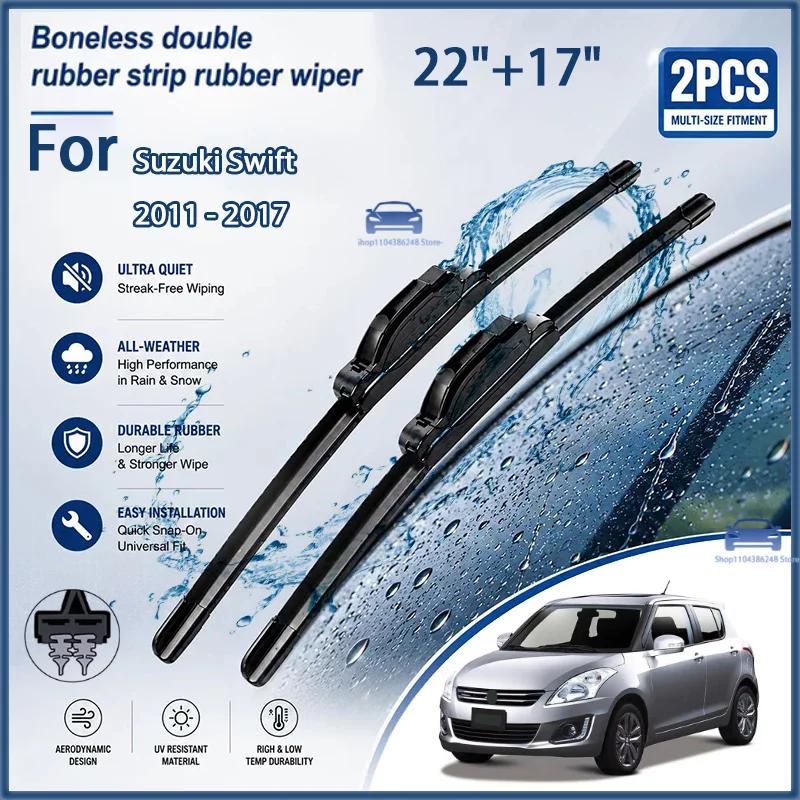 All Season Front Windshield Wiper Blades For Suzuki Swift 2011-2017 22 +17  Auto Replacement Brushes чёрный