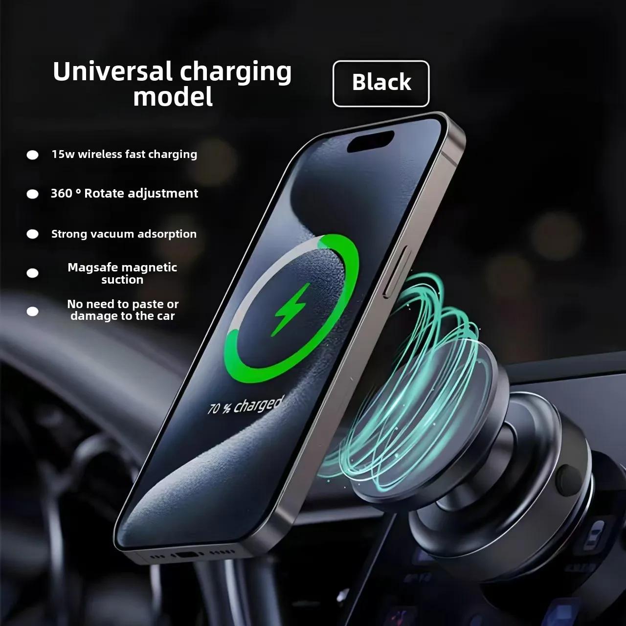 

Вакуумный адсорбционный беспроводной автомобильный держатель для зарядки для iPhone, Samsung, Xiaomi, магнитный присосочный автомобильный беспроводной держатель для зарядки телефона чёрный