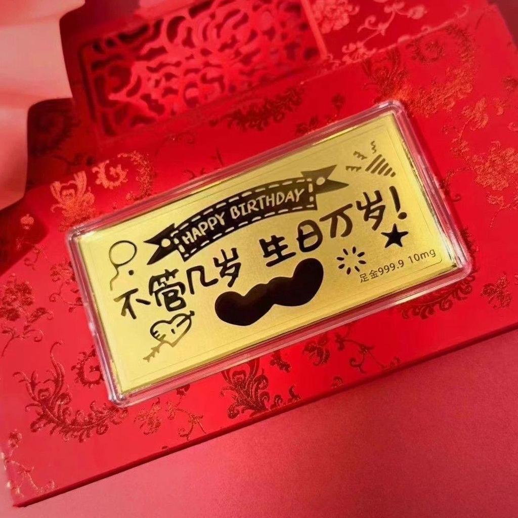 Year of the Horse 999 Gold Note 10mg - New Year Valentine's Gift for Men & Women In Red Envelope