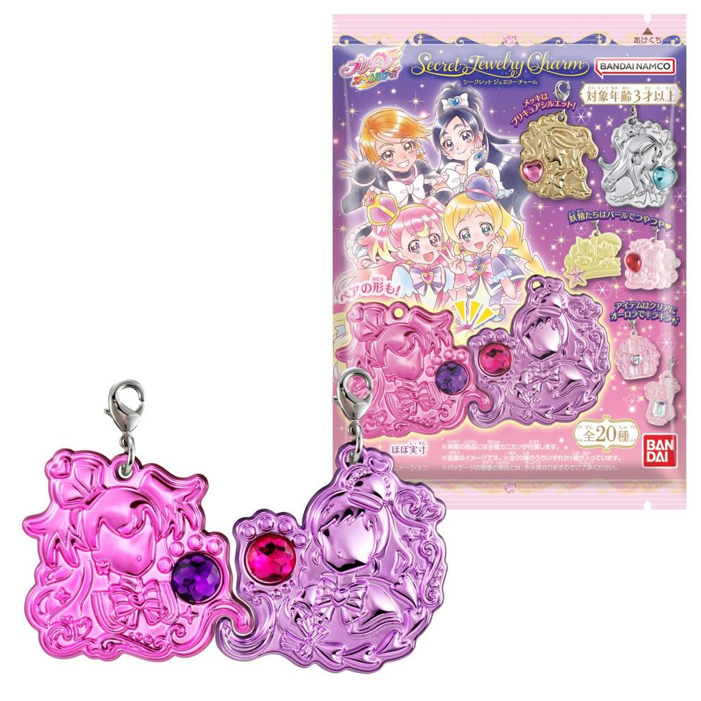 PreCure All Stars Secret Jewelry Charm Candy Gum [Bandai] (12 pieces) Toys/Chewing (PreCure Series)