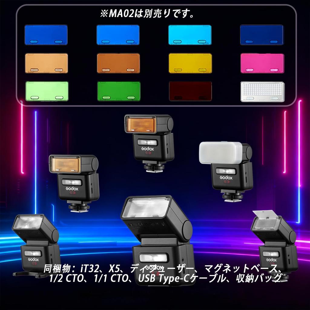 Godox iT32 Camera Flash with X5S Compatible with Sony Separate Trigger Supports and Lightweight at Just Approximately 510 Full Fast Compatible with
