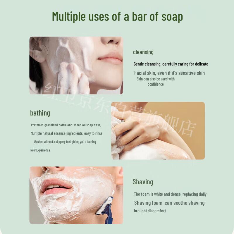 Hongwei Hanfang 3-in-1 Nourishing Cleansing Bar